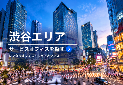 物件別特典情報