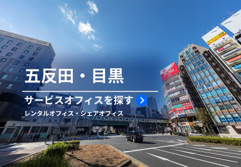 物件別特典情報