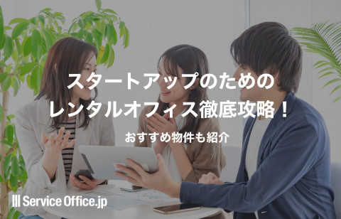 物件別特典情報