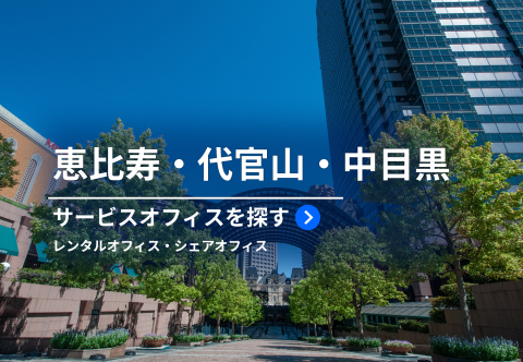 物件別特典情報