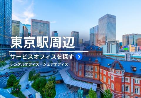 物件別特典情報