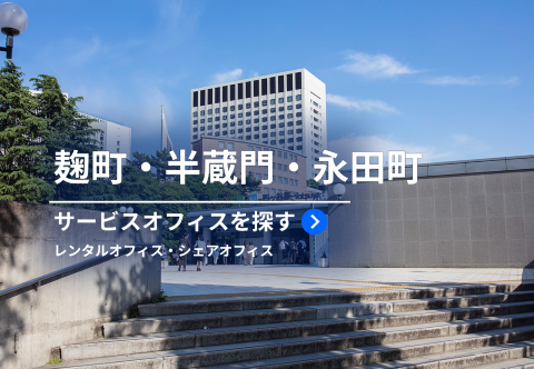 物件別特典情報