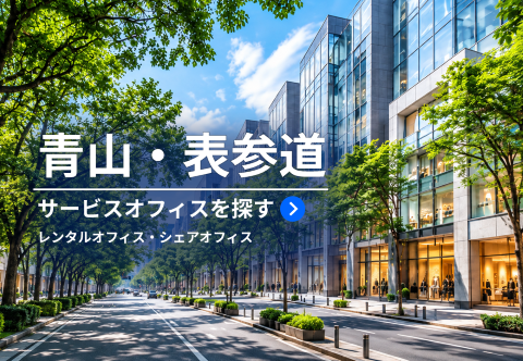 物件別特典情報