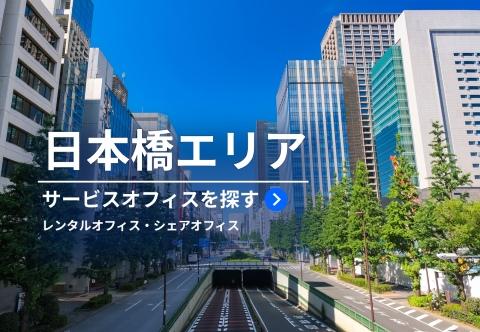物件別特典情報