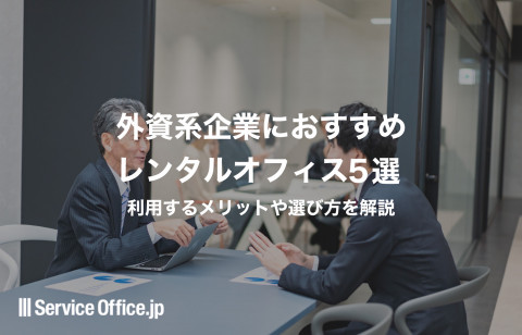 物件別特典情報