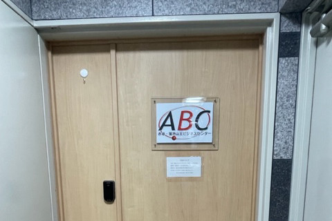赤坂・溜池山王ビジネスセンター